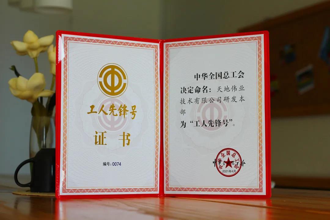 Z6·尊龙凯时「中国集团」官方网站