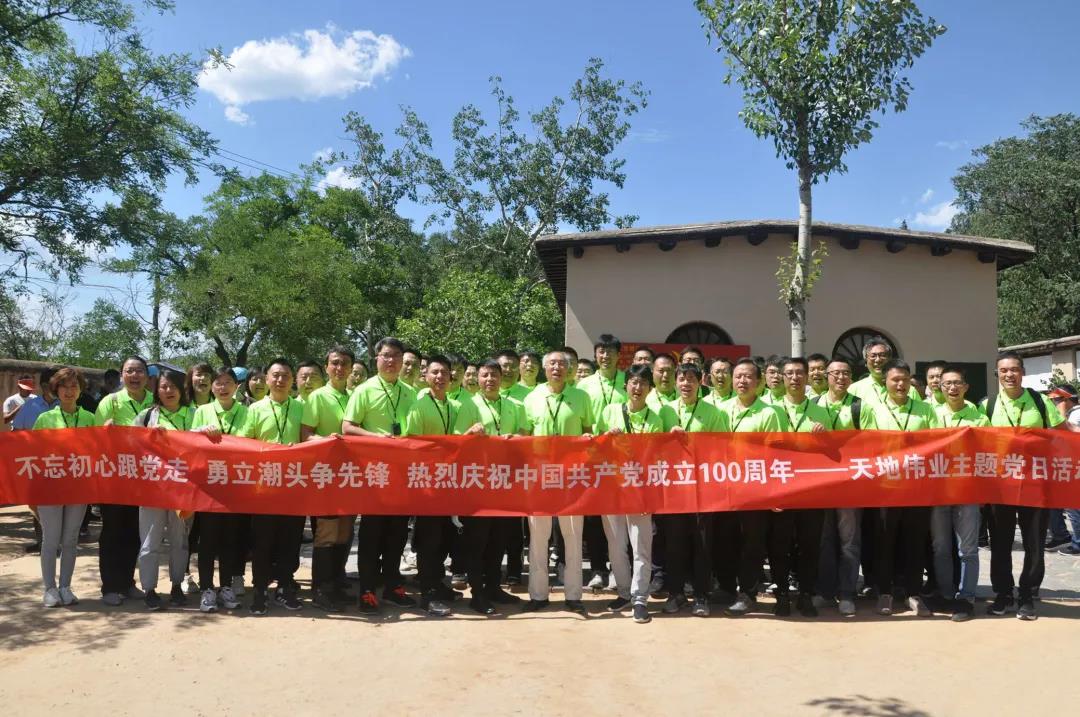 Z6·尊龙凯时「中国集团」官方网站