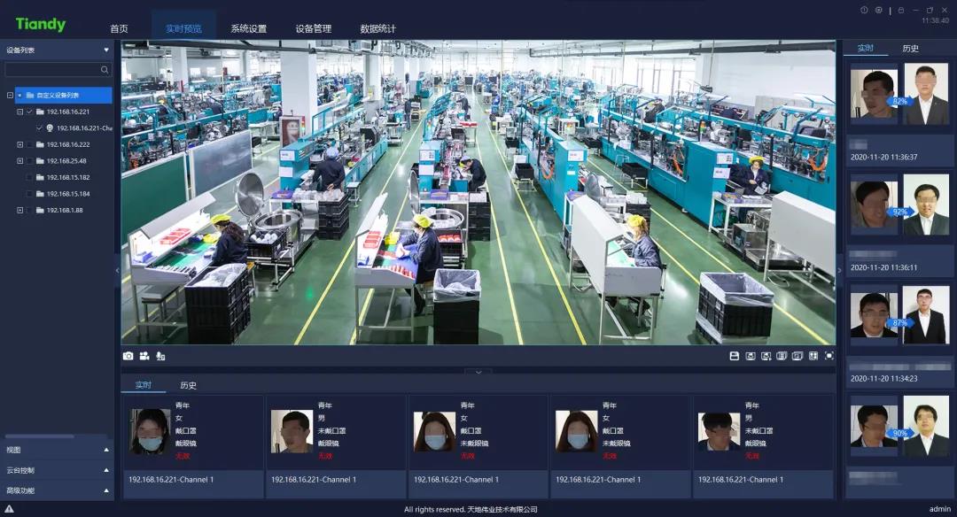 Z6·尊龙凯时「中国集团」官方网站