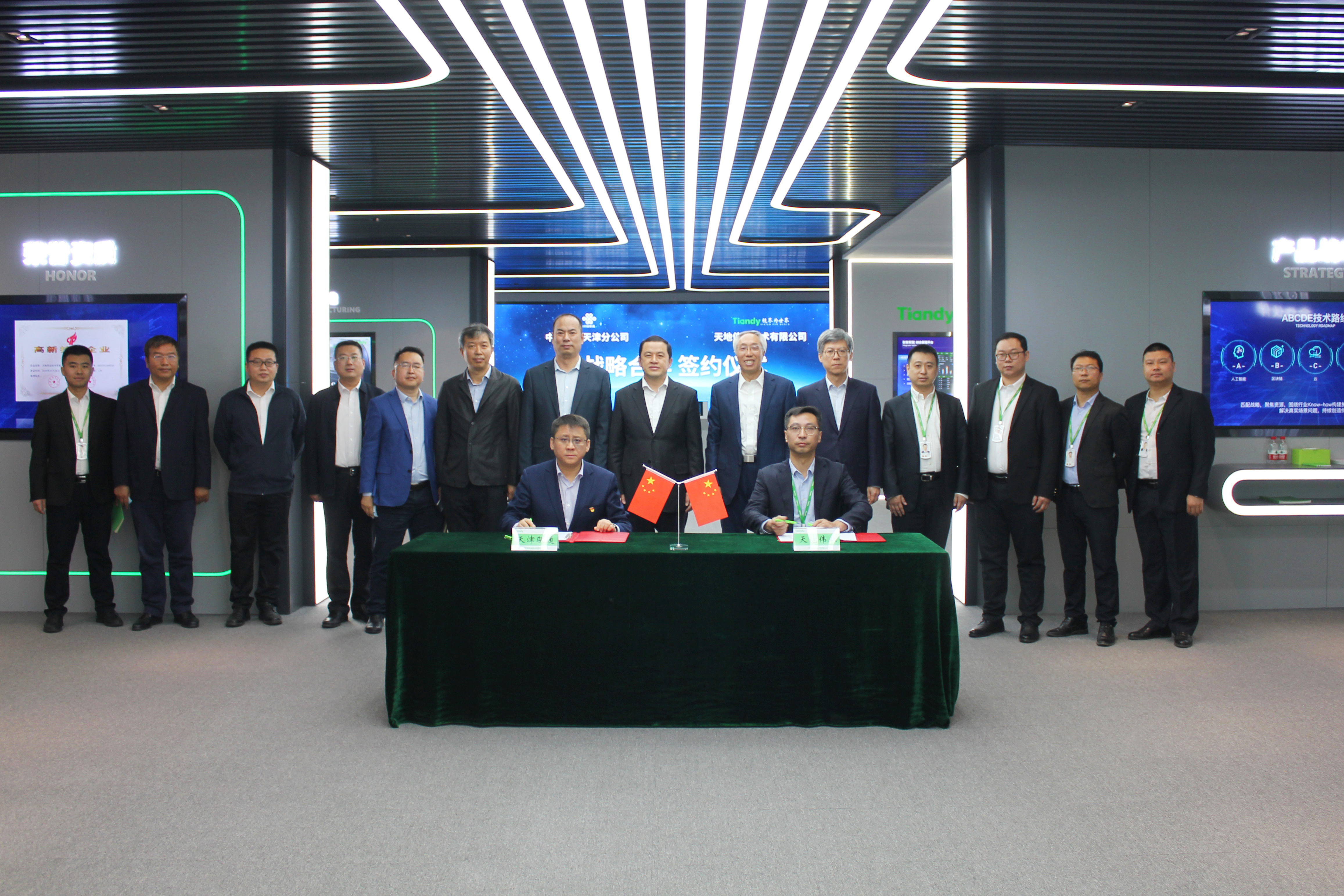 Z6·尊龙凯时「中国集团」官方网站