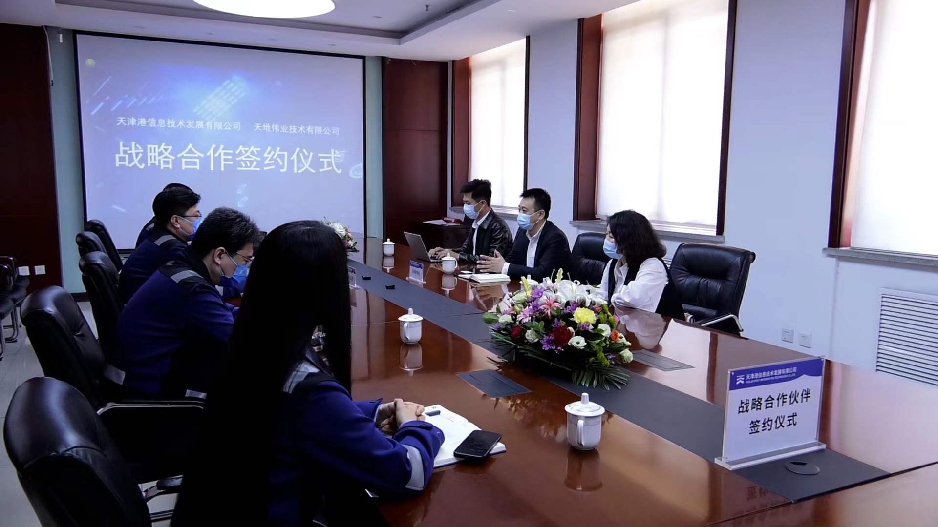 Z6·尊龙凯时「中国集团」官方网站