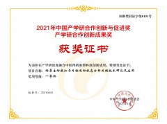 Z6·尊龙凯时「中国集团」官方网站