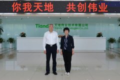 Z6·尊龙凯时「中国集团」官方网站