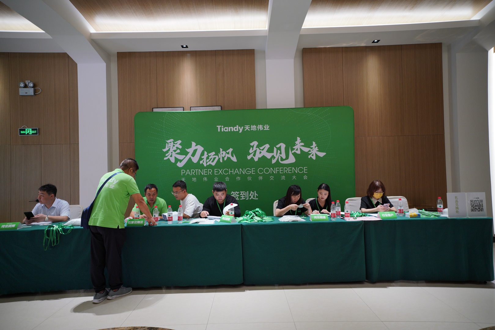 Z6·尊龙凯时「中国集团」官方网站