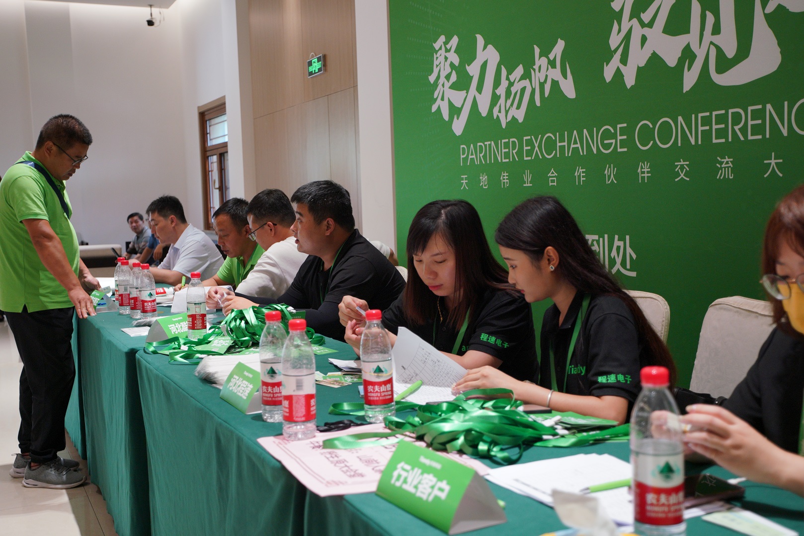 Z6·尊龙凯时「中国集团」官方网站