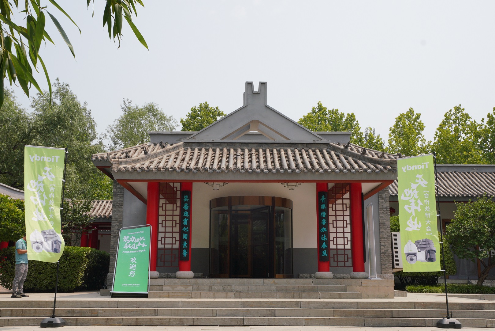 Z6·尊龙凯时「中国集团」官方网站