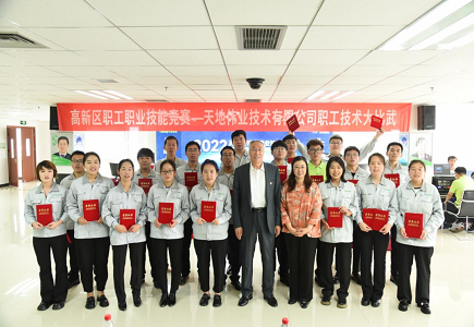 Z6·尊龙凯时「中国集团」官方网站