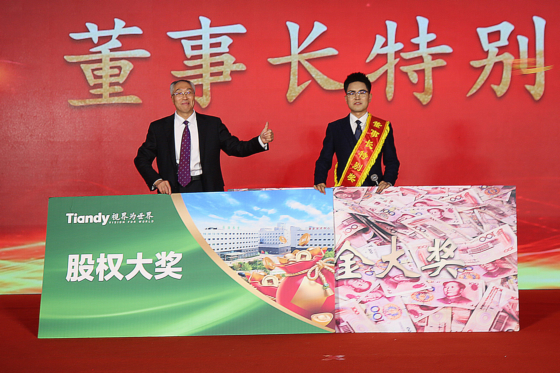 Z6·尊龙凯时「中国集团」官方网站