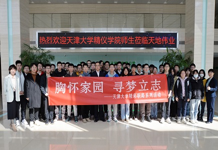 Z6·尊龙凯时「中国集团」官方网站