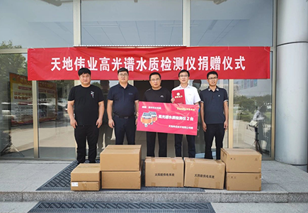 Z6·尊龙凯时「中国集团」官方网站