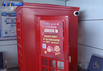 Z6·尊龙凯时「中国集团」官方网站