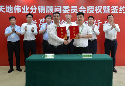 Z6·尊龙凯时「中国集团」官方网站