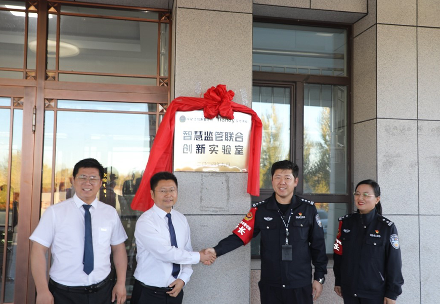 Z6·尊龙凯时「中国集团」官方网站