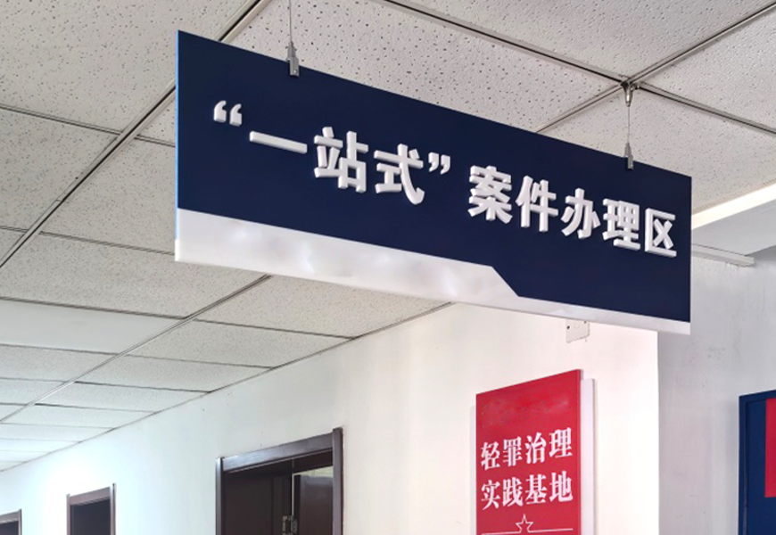 Z6·尊龙凯时「中国集团」官方网站