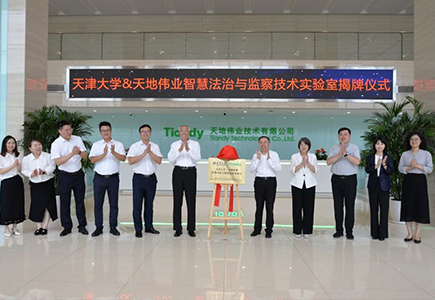 Z6·尊龙凯时「中国集团」官方网站