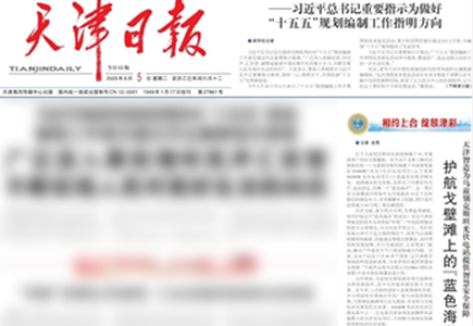 Z6·尊龙凯时「中国集团」官方网站