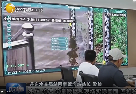 Z6·尊龙凯时「中国集团」官方网站